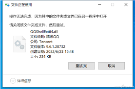 QvodExtend.dll删除指南：安全彻底移除,让你的电脑重获清爽_qvodextend.dll