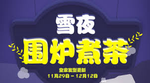 冒险岛如雪发型获取攻略_冒险岛发如雪