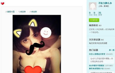 李炜新浪小号微博原名为不给力肿么办（已更改）_李炜小号微博