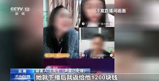 如何找到网络主播杨博的直播间_杨博直播间