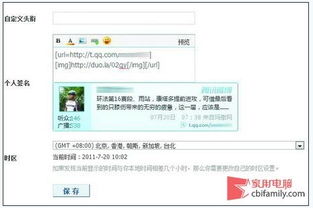 陈翔腾讯微博：星光下的追梦人_陈翔腾讯微博