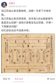 中央果断出手,江苏养老金核算失误解决进程全解析_中央对江苏算错养老金