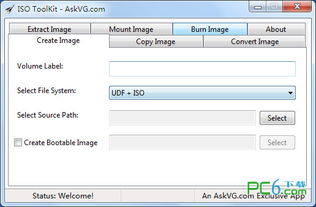isotool1.81：让您的游戏体验丝滑如初的秘密武器?iso tool 1.81
