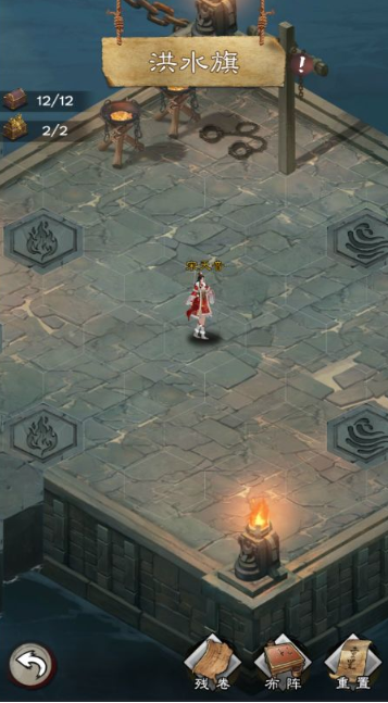 新倚天屠龙记手游洪水旗攻略_倚天图标怎么点亮