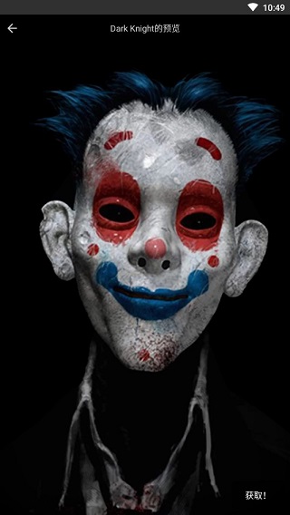 手机动态壁纸安卓下载_Pixel4Dv3.4.6安卓版手机app下载