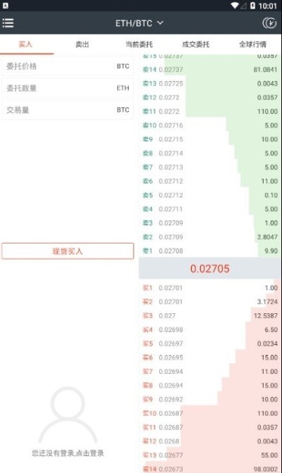 芝麻开门软件下载_gate.io芝麻开门交易平台forAndroidv7.21.5官方安卓版推荐下载