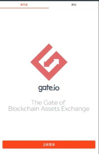 芝麻开门软件下载_gate.io芝麻开门交易平台forAndroidv7.21.5官方安卓版推荐下载