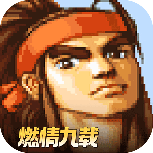 三国风云再起下载_三国战纪:风云再起手游v0.15.6.0安卓版免费app下载
