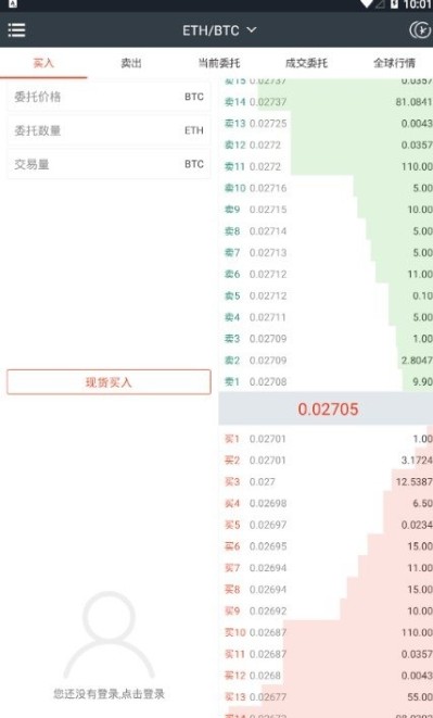 芝麻开门软件下载_gate.io芝麻开门交易平台forAndroidv7.21.5官方安卓版推荐下载