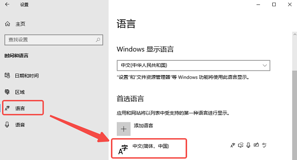 检查输入法是否被关闭 检查输入法是否被关闭