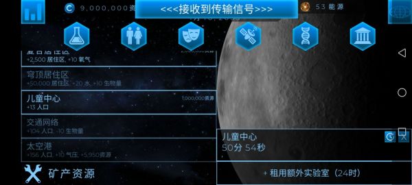 飞跃星球攻略大全_飞跃星球怎么玩