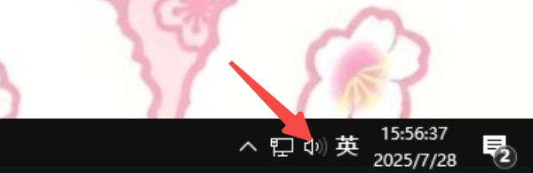 音量图标不见了的可能原因 音量图标不见了的可能原因