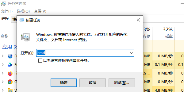 通过任务管理器打开“运行”窗口 通过任务管理器打开“运行”窗口