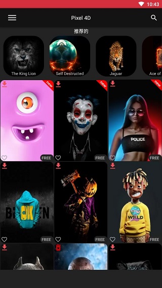 手机动态壁纸安卓下载_Pixel4Dv3.4.6安卓版手机app下载