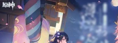 原神胡桃大战史莱姆怎么看?_原神胡桃大战史莱姆在哪免费观看