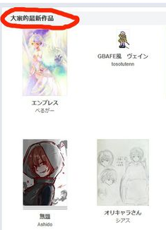 p站怎么搜索id号?_p站怎么搜id