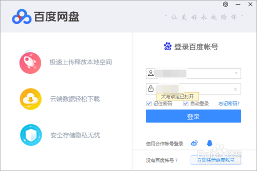 百度云怎么解析种子文件?_bt种子文件