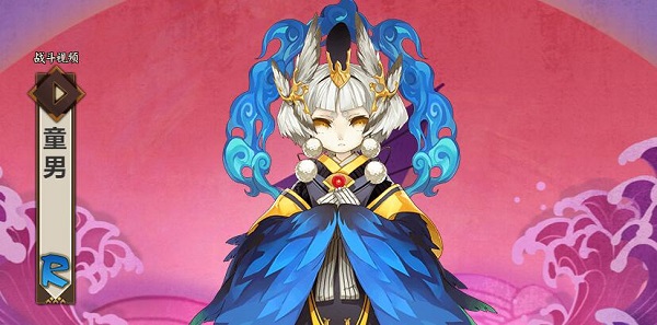 阴阳师童男最多刷新点介绍_童男哪里多