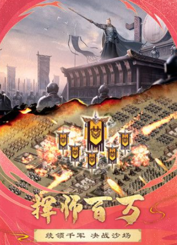 胡莱三国2阵容搭配_胡莱三国关凤