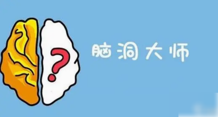 脑洞大师寻找圣诞老人怎么过?_寻找圣诞老人