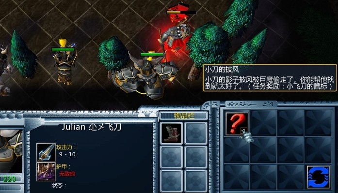 天之乱2.2攻略及隐藏英雄密码_天之乱2.6攻略