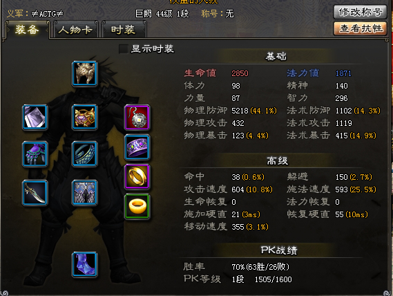 斩魂巨阙刷图加点攻略_斩魂巨阙刷图加点