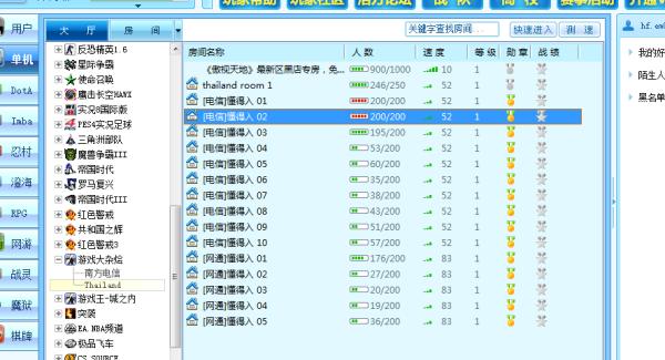 火炬之光2浩方联机教程_火炬之光2浩方联机