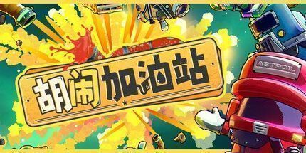 西西软件