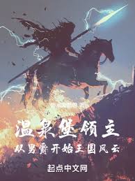 金根男爵药效评价如何_金根男爵