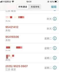 9545933电话号码查询_9545933