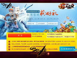 Q宠大乐斗签到攻略：轻松掌握签到方法,一键查看签到次数秘籍！_q宠大乐斗签到