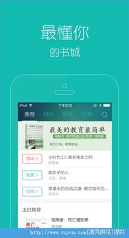 iOS4.2.1：这款系统更新你绝对不知道的秘密_ios 4.2.1