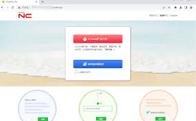 UFSoft文件到底是什么?ufsoft