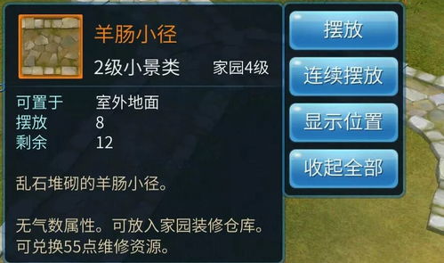 倩女幽魂防沉迷系统认证位置指南_倩女幽魂防沉迷