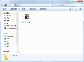 NBA_nba2006免cd补丁