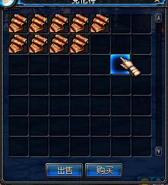 DNF未净化装备的高效处理方法,快来了解！_未净化的装备