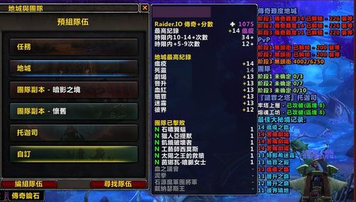 魔兽世界：双月殿内是否设有AH和银行?双月殿拍卖行