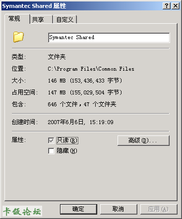 掌握秘诀：轻松备份诺顿病毒库,守护电脑安全无忧！_virusdefs