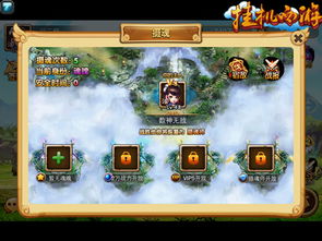 详解：完美国际中,金箍棒的挂机范围到底指什么?完美国际金箍棒