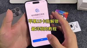 04.11.08卡贴解锁新品即将发布！_04.11.08 解锁