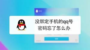 网传免费领取的7位、8位QQ号无保号风险大曝光_送8位qq