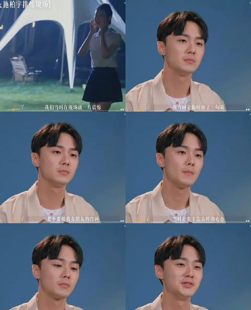 杨幂王俊凯甜蜜吻戏引粉丝热议_杨幂吻王俊凯