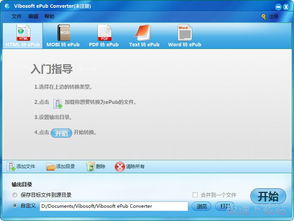 W995电子书软件大让阅读更便捷的神器_w995软件