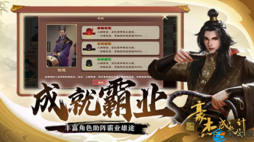 解锁豪杰成长计划：如何获取波斯语言能力_豪杰养成计划波斯语言