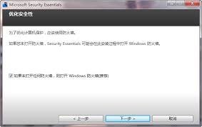 MSE是否支持64位系统?mse64位