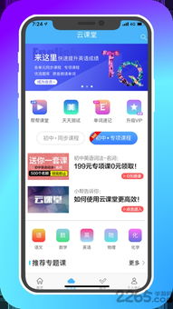 育才花园的网络流行梗解析_育才花园什么梗