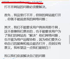 ！为何我的5c5c5ccom域名无法访问,背后隐藏的秘密?5c5c5c com