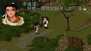 仙剑5中墨恬沐的角色位置或出场章节_墨恬沐