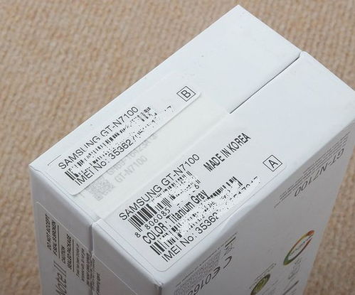 港版三星Note2和国行哪个更值得买?三星note2港版