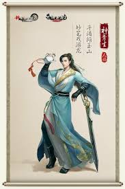 大话西游2：完成雷小二倒酒任务攻略_雷小二倒酒